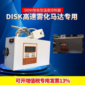 500W空气马达加热器