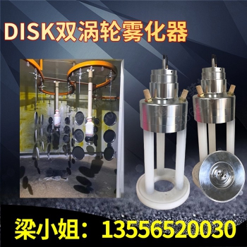 气动高速雾化马达(单涡)