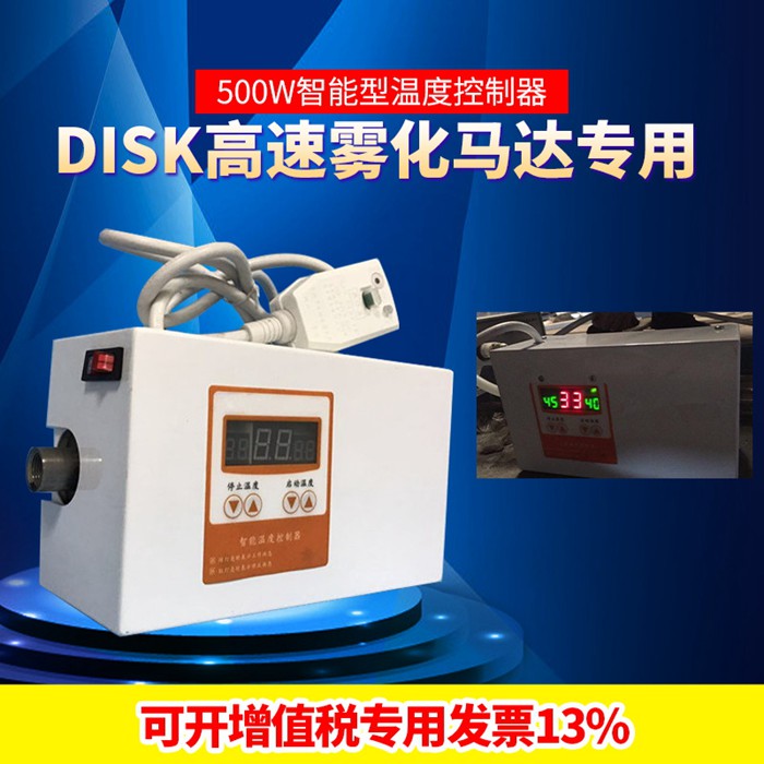 500W空气马达加热器